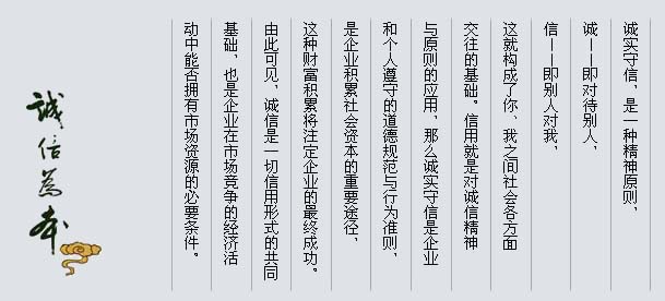 北京中建路業儀器設備